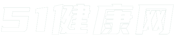 51健康网